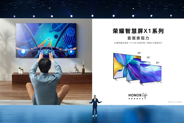 荣耀智慧屏X系列65英寸 百亿补贴下的科技普惠之作
